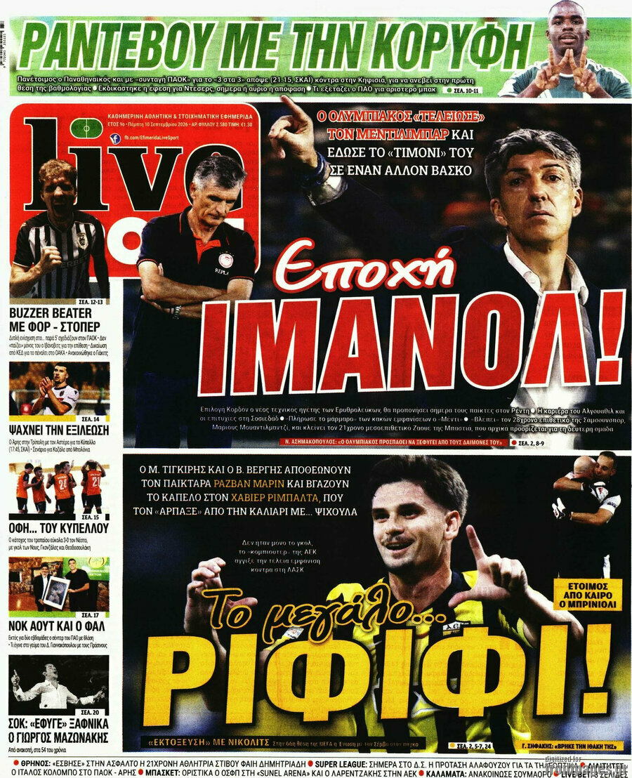 Πρωτοσέλιδο Live Sport – 10 Σεπτεμβρίου 2026