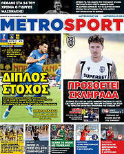 /MetroSport