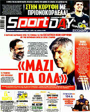 Sport Day