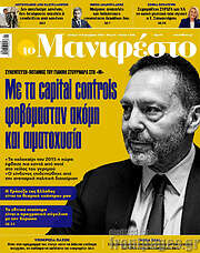 /Manifesto