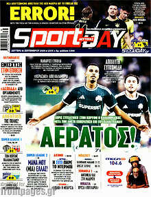 Sport Day