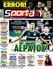 /Sport Day