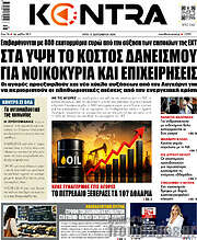 /Kontra News