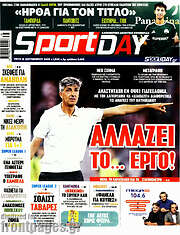 /Sport Day