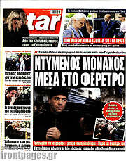 /Star press