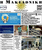 /Διαφάνεια