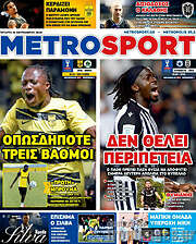 /MetroSport