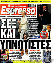 /Espresso