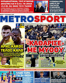 MetroSport
