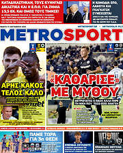 /MetroSport
