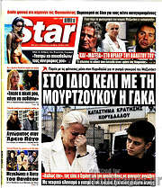 /Star press