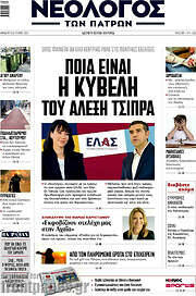 /Νεολόγος