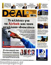 /Deal News