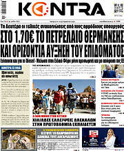 /Kontra News