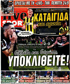 Πρωτοσέλιδο Live Sport