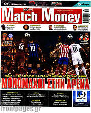 /Match Money