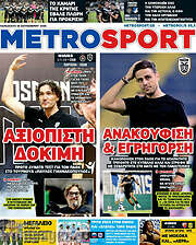 /MetroSport