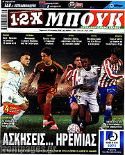/1-2-X Μπουκ