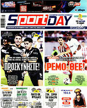 /Sport Day