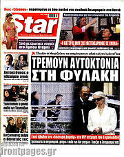 /Star press