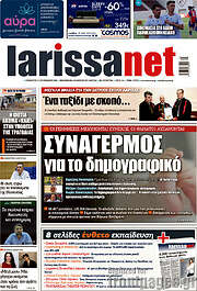 /larissanet