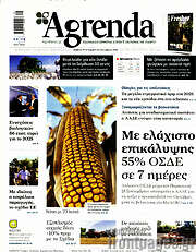/Agrenda