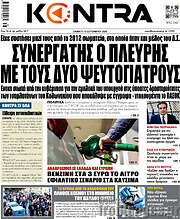 /Kontra News