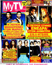 /MYtv