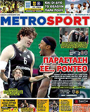 /MetroSport