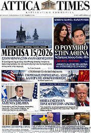 /Attica Times