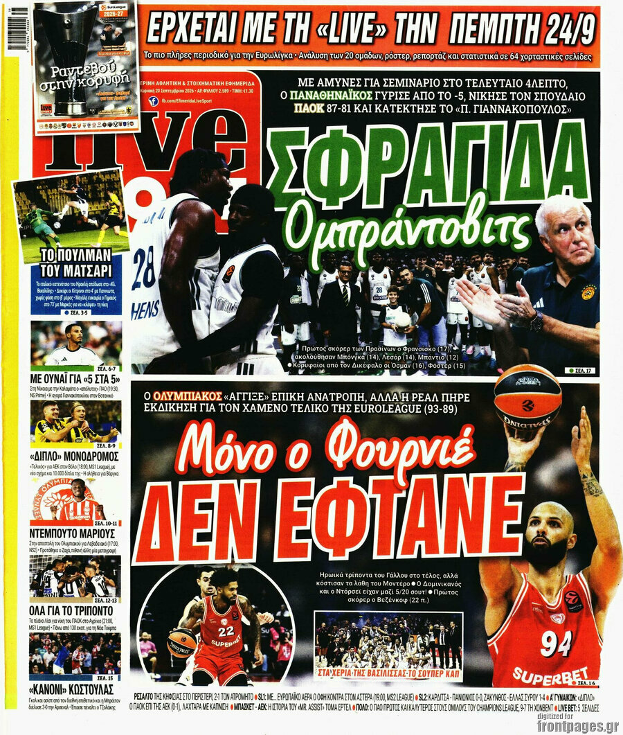 Πρωτοσέλιδο Live Sport – 20 Σεπτεμβρίου 2026