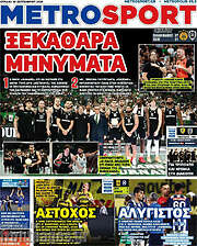 /MetroSport