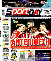 /Sport Day