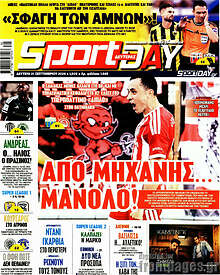Sport Day