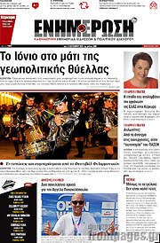 /Ενημέρωση
