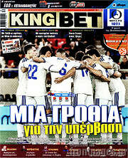 /King Bet