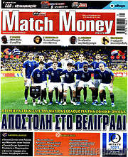 /Match Money