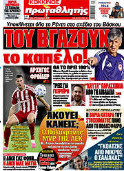 /Πρωταθλητής
