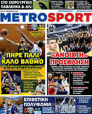 /MetroSport