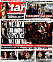 /Star press