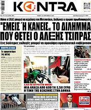 /Kontra News