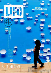 /Lifo