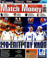 /Match Money