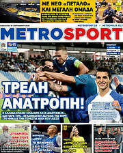 /MetroSport