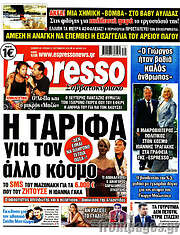 /Espresso