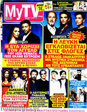 /MYtv