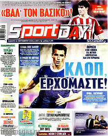 Sport Day