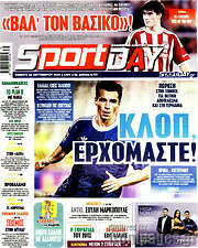 /Sport Day