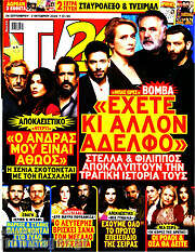 /TV24
