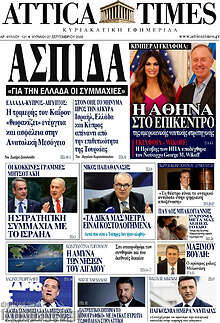 Attica Times
